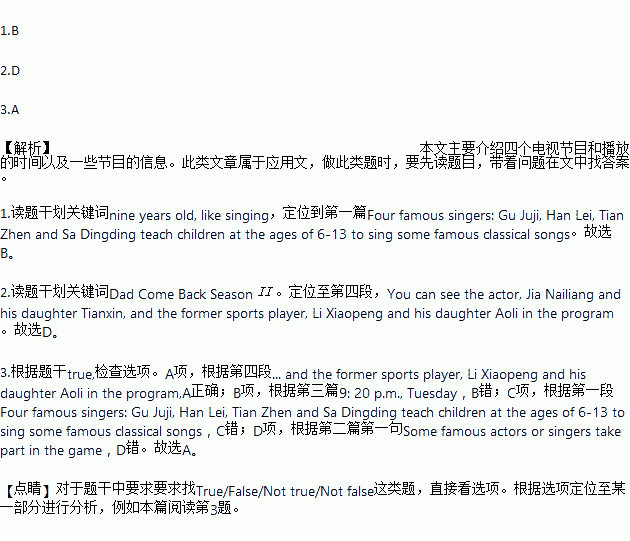 lei简谱_VIA DA LEI手风琴谱 器乐乐谱 中国曲谱网(3)