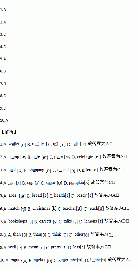 hate简谱_儿歌简谱(3)