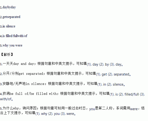 春天天气真好简谱_春天天气真好图片(2)