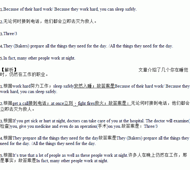 attation小提琴谱_小提琴演奏西语神曲 Attention 附小提琴谱(2)