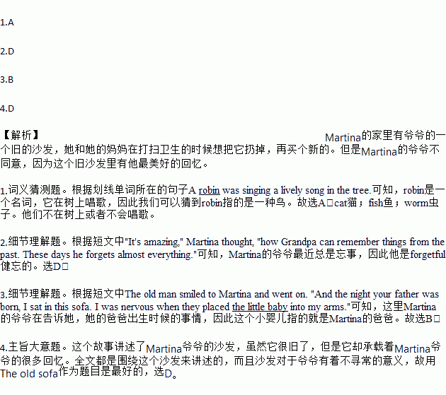 生活智趣暑假系列答案假期园地复习计划系列答案学苑新报暑假专刊系列