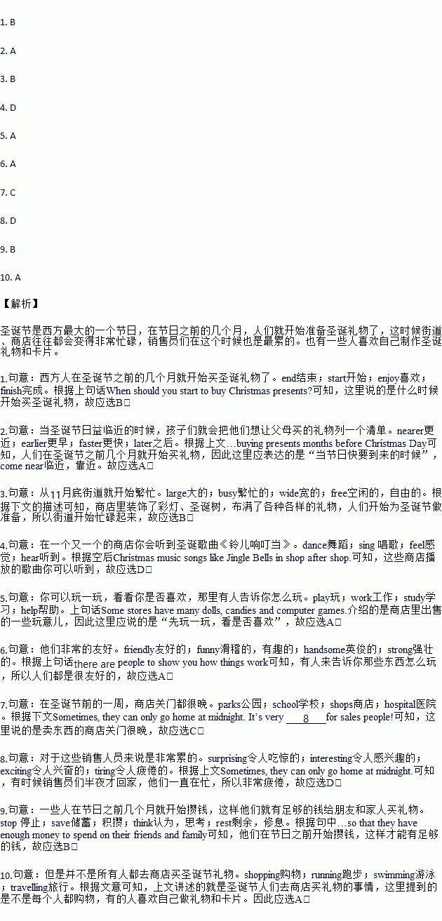 write as皮带炒肉图片