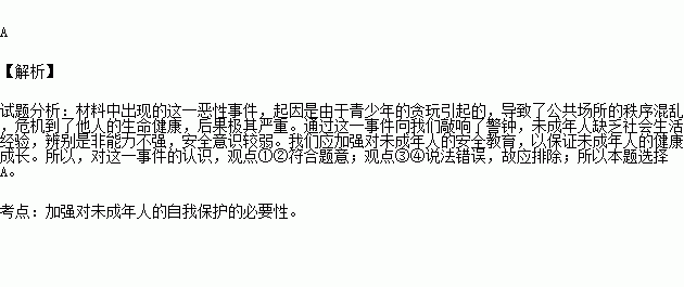 少年五线简谱_玫瑰少年数字简谱(2)