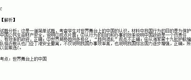 也门国家人口数量_也门撤侨图片