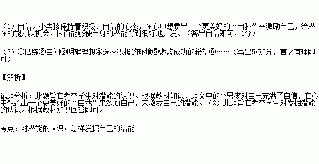 比奇堡海滩曲谱_比奇堡海滩天空(2)