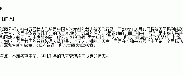 嫦娥天宫舞曲简谱_她刀美兰杨丽萍的伯乐,81岁起舞风采依旧(3)