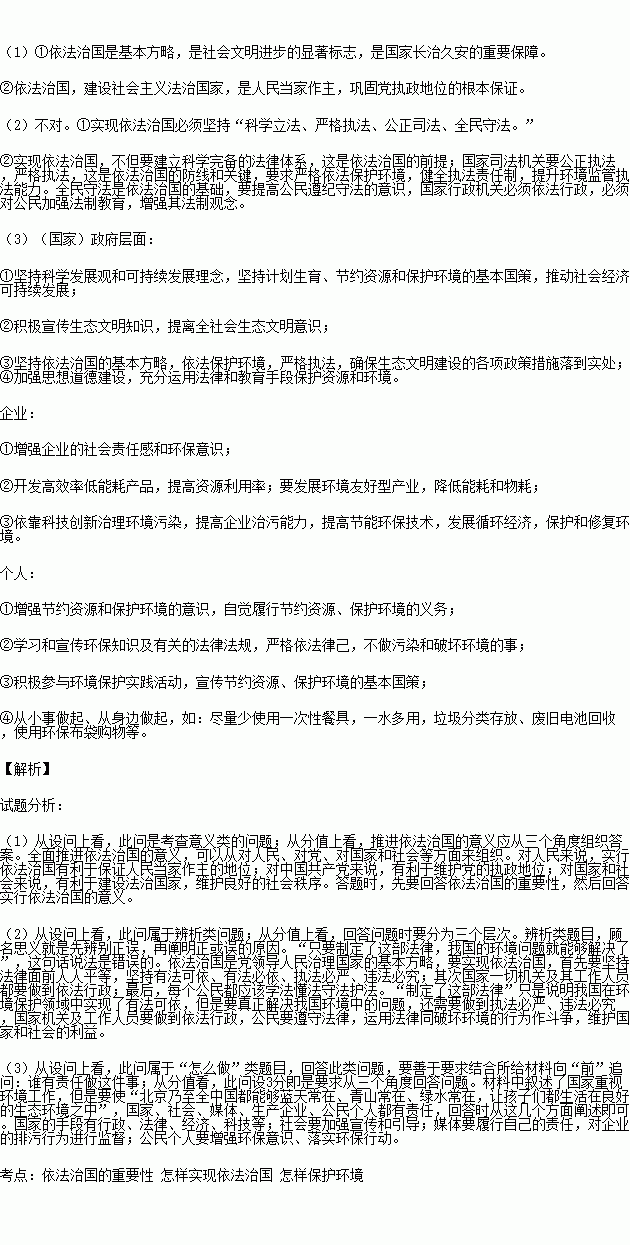 STDAIMG_CZZZ_2015101806033935629125_SYS201510180603421376564105_630.png