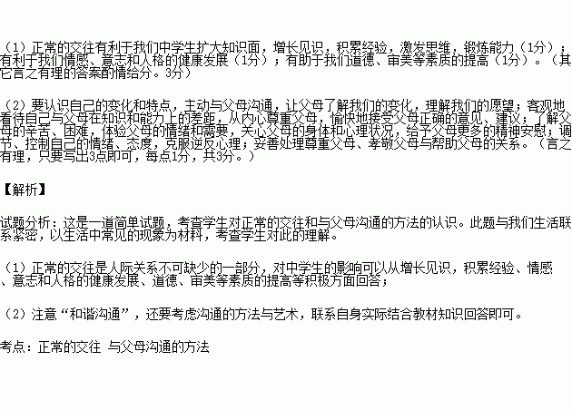 STDAIMG_CZZZ_2015102906042079193231_SYS201510290604259952162117_630.png
