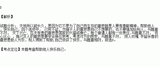 余香简谱_张小九 余香 指弹谱(2)