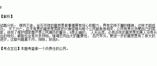 无锡国联集团董事长