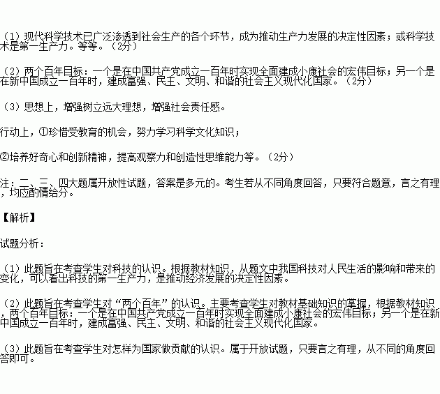 人口变化的神奇观后感_中国人口增长率变化图(3)