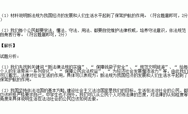 日本人口集中带来的问题_人口问题突出图片(3)