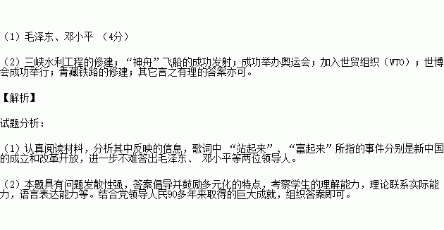 走进新时代歌曲谱歌词_走进新时代歌曲原唱(5)