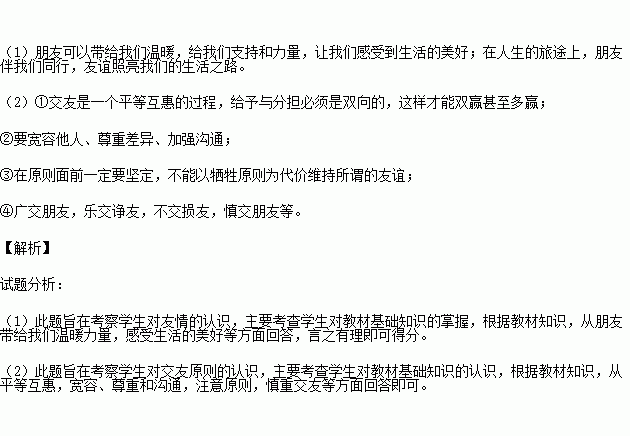 人口普查分几次钱_人口普查(3)