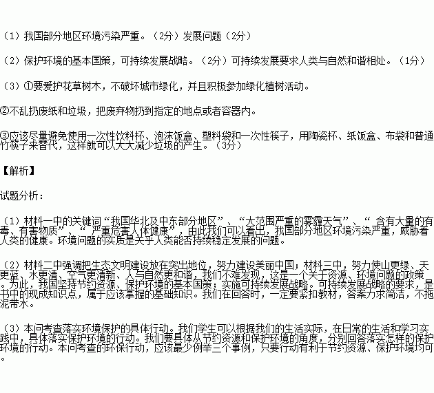 安阳各区人口_安阳人口数量图(2)