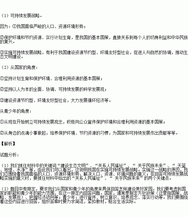 经济总量的基本平衡原则_平衡车