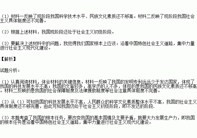 中国是人口最多的国家日语_日语五十音图(2)