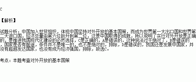 北京经济总量世界第几_北京世界公园图片(2)