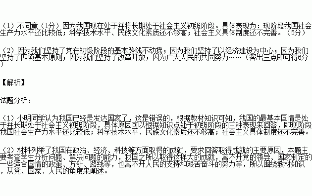 当中国经济总量超过欧美日_2015中国年经济总量(2)