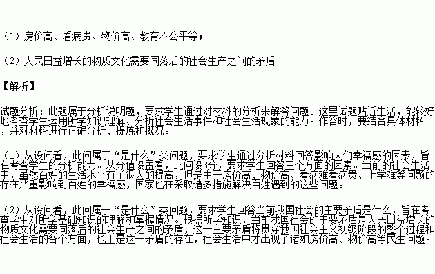 我姓的人口_人口普查(2)