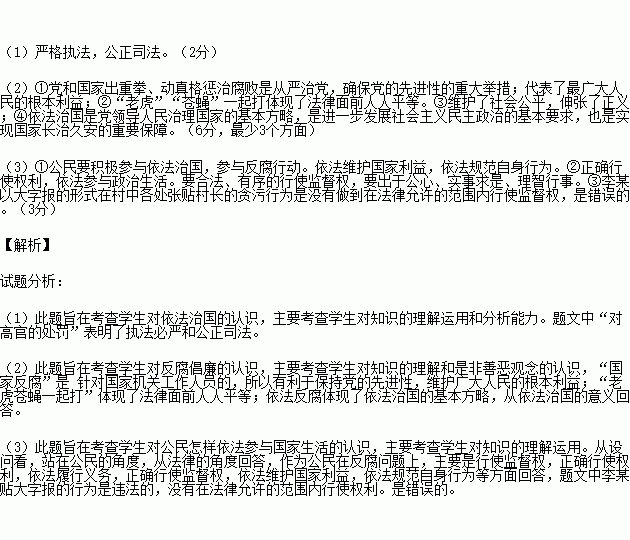STDAIMG_CZZZ_2016040706122382214638_SYS201604070612348538350158_630.png