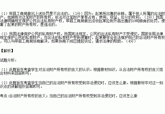 赵姓人口_赵姓人口在我国不是最多的,为什么在 百家姓 里面排第一(3)