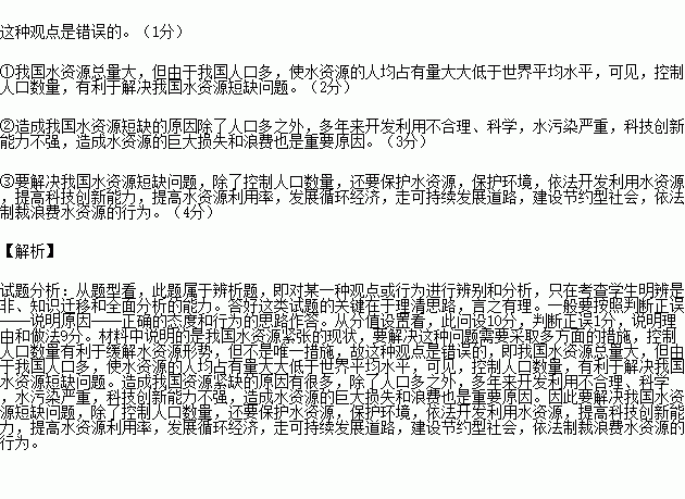 多个年份人口分布图怎么制作_中国人口分布图