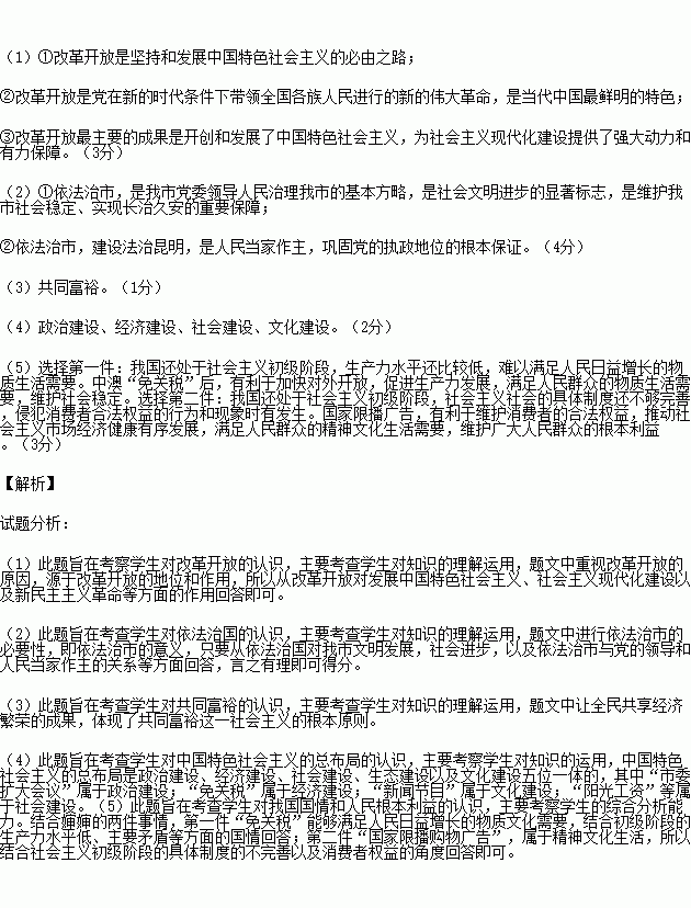 四人口语对话_镜头画面设计 第七章 四人或多人对话镜头设计(3)