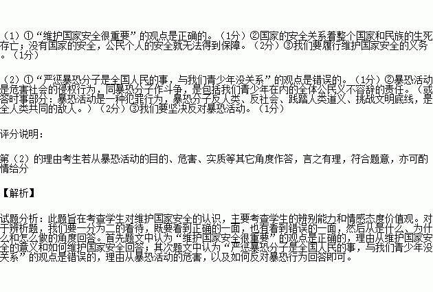 STDAIMG_CZZZ_2016072106004844315040_SYS201607210600514276899661_630.png