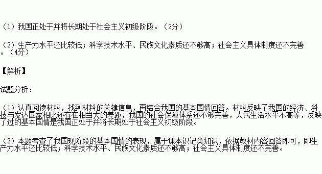 发达国家贫困人口月收入_月收入人口分布