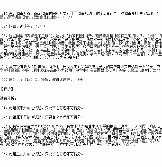 STDAIMG_CZZZ_2016080906082831086945_SYS201608090608326235966495_630.png