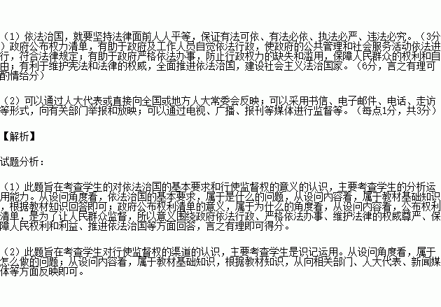 STDAIMG_CZZZ_2016081206040360507936_SYS201608120604070426275537_630.png