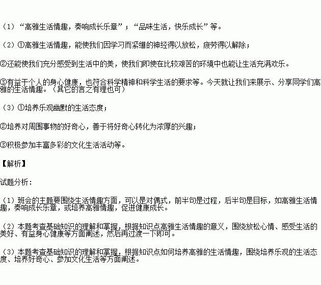 简要说明人口对教育的影响和制约作用