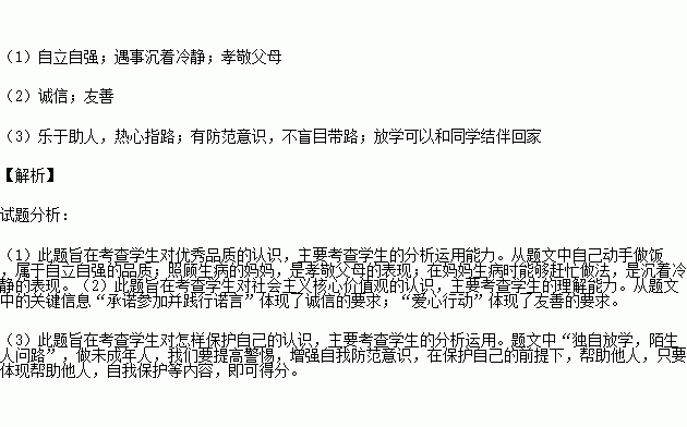STDAIMG_CZZZ_2016082506043603849724_SYS201608250604375968998085_630.png