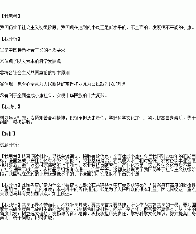STDAIMG_CZZZ_2016090106041068794114_SYS201609010604125832327152_630.png