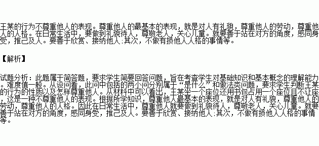 民工回家淮剧曲谱_萨克斯回家曲谱(3)