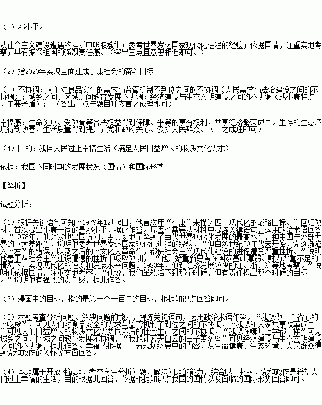 STDAIMG_CZZZ_2016092906053152062234_SYS201609290605334686856491_630.png