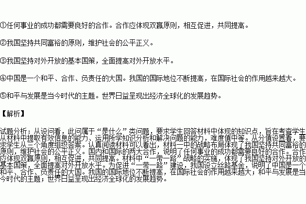 十三五时期中国gdp到多少_连续四年全市节能考核第一 十三五 期间深圳盐田万元GDP能耗累计下降16.2(3)