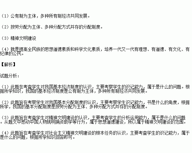 卖原料算gdp吗_别乱扯,谁说GDP核算方法调整是为了提高GDP增长率