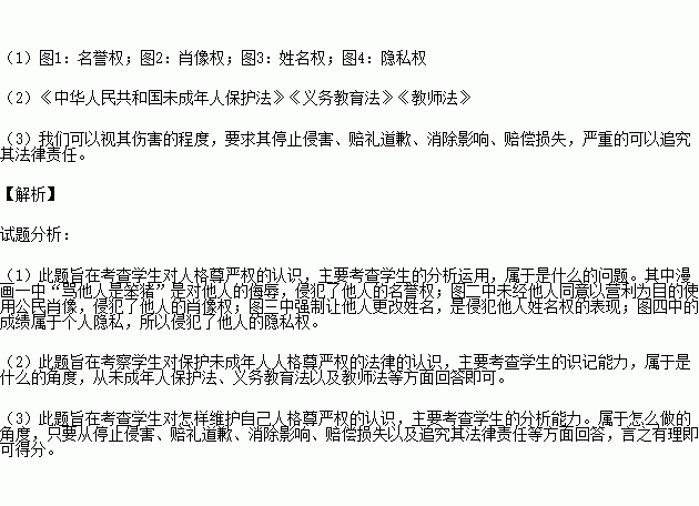 STDAIMG_CZZZ_2017072206101093818834_SYS201707220610176807872700_630.png