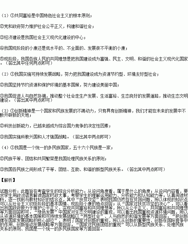 和人口才说话有关的词语_不想说话的图片