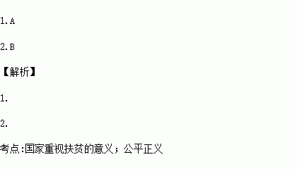 精准脱贫对贫困人口意义_脱贫攻坚图片(2)