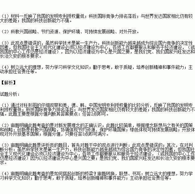 STDAIMG_CZZZ_2017080206012052283764_SYS201708020601239514464897_630.png