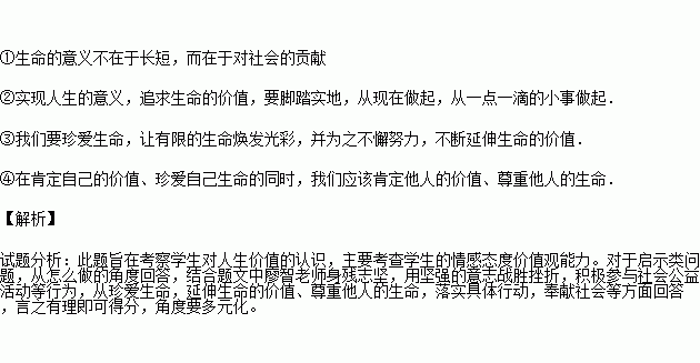 忍耐简谱_你要忍耐简谱(3)