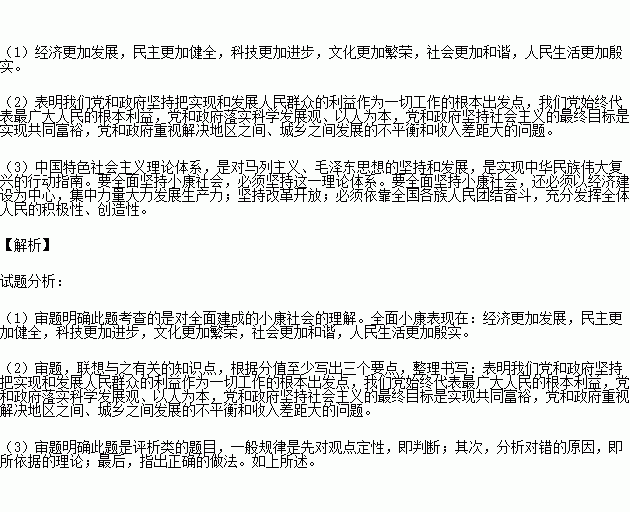 为什么要重视人口普查_人口普查图片(3)