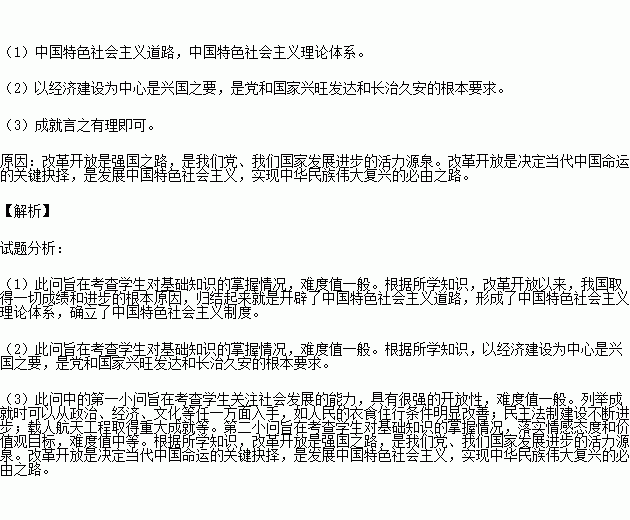 初中GDP的政治_我国民族自治地区GDP的发展变化注 十一五 期间.我国民族自治地区的GDP每年均以两位数的速度增长.高