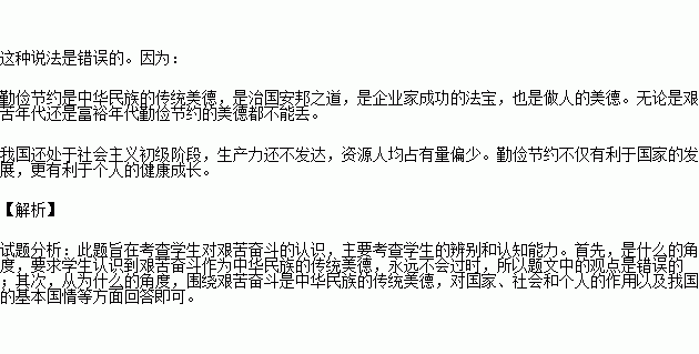 从经济发展怎样提高人口容量_经济发展图片(2)