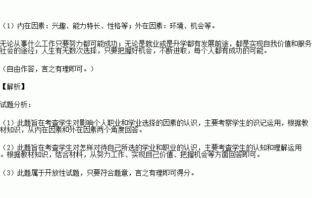 STDAIMG_CZZZ_2017090706045727603870_SYS201709070605016169483215_630.png