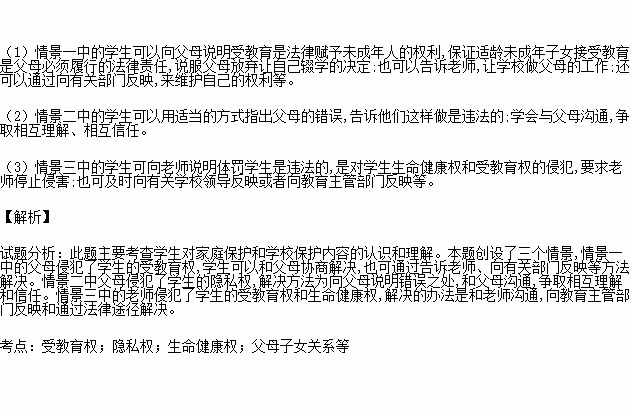 STDAIMG_CZZZ_2017092106010645636603_SYS201709210601101939893107_630.png