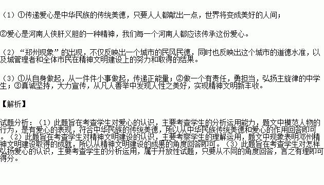 豫剧河南人曲谱_中国豫剧曲谱网简谱